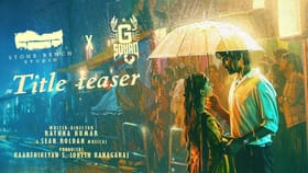 ரெட்ரோ பட வில்லன் கதாநாயகனாக அறிமுகமாகும் புது படம்.. டைட்டிலை வெளியிட்ட படக்குழு!...