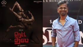 AR.Murugadoss: ரெட்ட தல என்பது எனது ட்ரீம் டைட்டில்… அத என்னிடம் இருந்து பிடிங்கிட்டாங்க – ஏ.ஆர். முருகதாஸ்!...