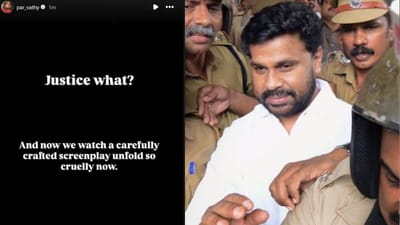 திலீப் தலையில் இடி.. விடுதலையை எதிர்த்து மேல்முறையீடு!