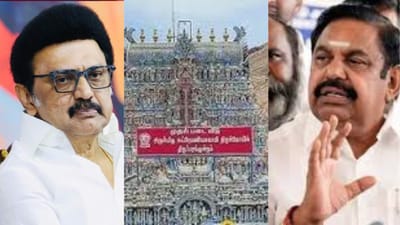 திமுகவுக்கு எதிராக அதிமுக பொதுக்குழுவில் தீர்மானம்!