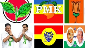 அதிமுகவின் உத்தேச தொகுதி பங்கீடு பட்டியல்…கூட்டணி கட்சிகளிடம் பல் பிடித்து பதம் பார்க்கப்பட்டதா!