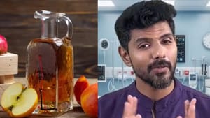 Health Tips: ஆப்பிள் சீடர் வினிகரில் இத்தனை நன்மைகளா..? அடுக்கும் மருத்துவர் சரண் ஜேசி!
