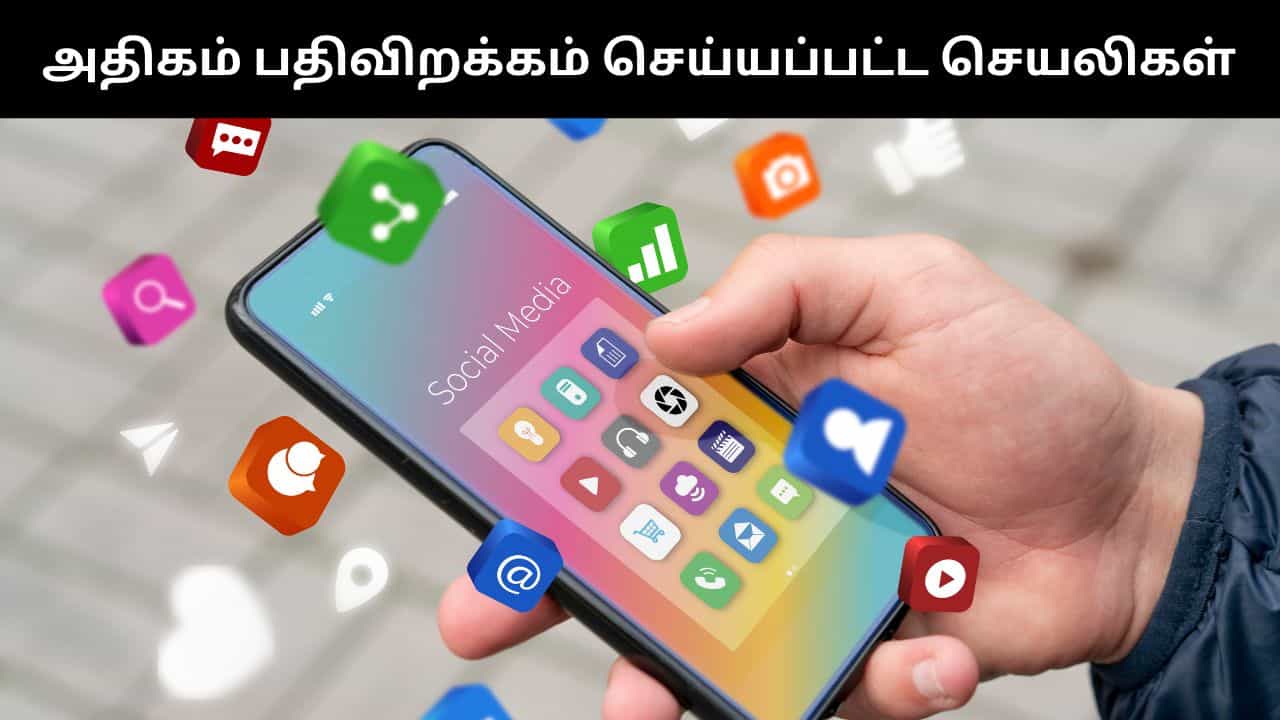 Year Ender : 2025-ல் ஆப்பிள் ஆப் ஸ்டோரில் அதிகம் பதிவிறக்கம் செய்யப்பட்ட செயலிகள்.. ஆப்பிள் வெளியிட்ட பட்டியல்! Year Ender : 2025-ல் ஆப்பிள் ஆப் ஸ்டோரில் அதிகம் பதிவிறக்கம் செய்யப்பட்ட செயலிகள்.. ஆப்பிள் வெளியிட்ட பட்டியல்!