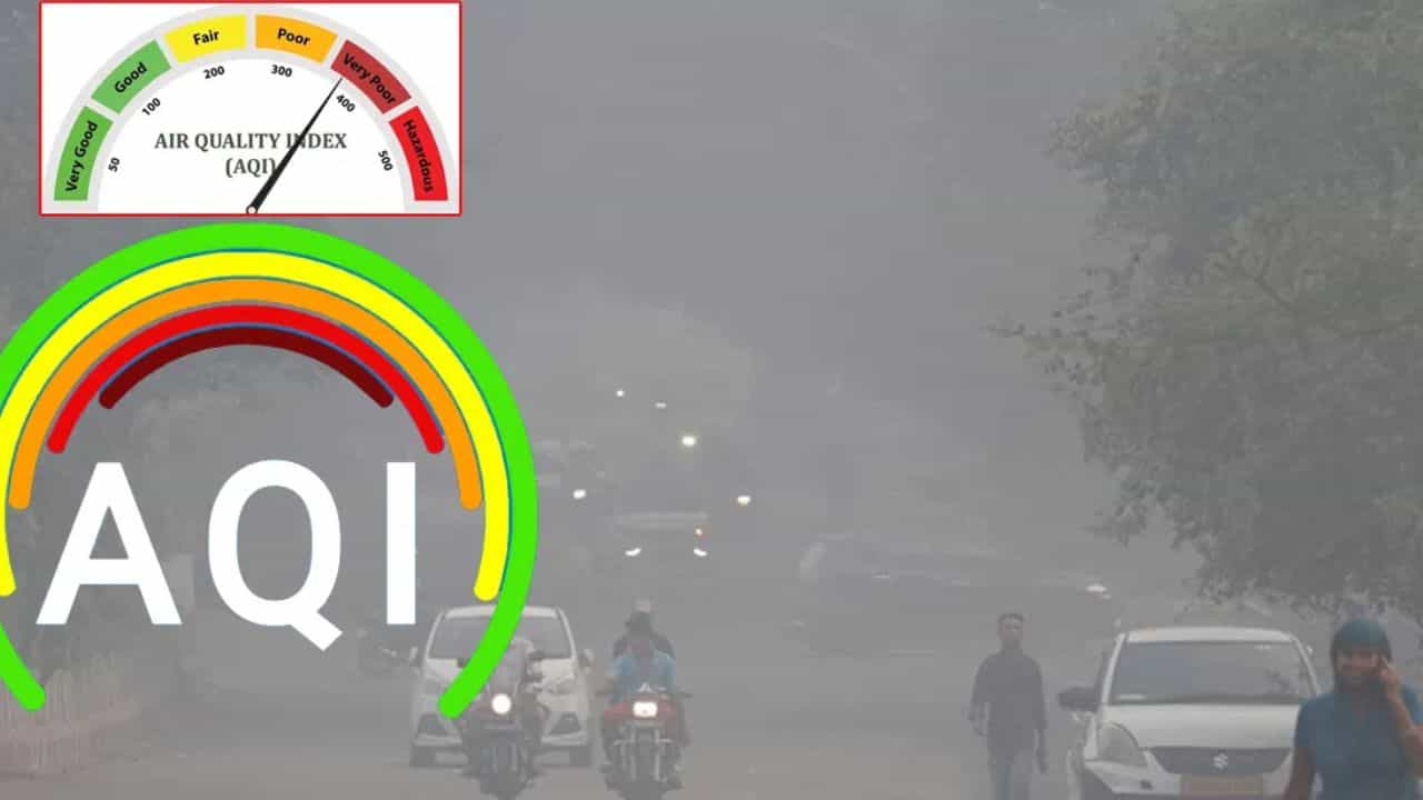 14 சிகரெட்டுக்கு சமம்... டெல்லி காற்று மாசு குறித்து ஷாக் ரிப்போர்ட் தந்த AQI 14 சிகரெட்டுக்கு சமம்... டெல்லி காற்று மாசு குறித்து ஷாக் ரிப்போர்ட் தந்த AQI