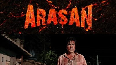 சிலம்பரசனின் அரசன் திரைப்படத்தில் இணைந்த அசுரன் பட நடிகர்!