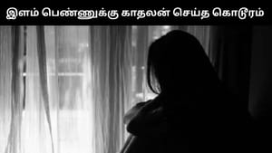 இளம் பெண்ணுக்கு கூட்டு பாலியல் வன்கொடுமை.. காதலன் உட்பட 3 பேர் கைது.. பகீர் சம்பவம்! இளம் பெண்ணுக்கு கூட்டு பாலியல் வன்கொடுமை.. காதலன் உட்பட 3 பேர் கைது.. பகீர் சம்பவம்!