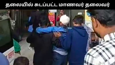 வங்காளதேசத்தில் மேலும் ஒரு மாணவர் தலைவர் மீது துப்பாக்கிச்சூடு!
