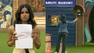 வித்தியாசமான முறையில் நடந்த இந்தவார நாமினேஷன்.. வைரலாகும் புரோமோ! வித்தியாசமான முறையில் நடந்த இந்தவார நாமினேஷன்.. வைரலாகும் புரோமோ!