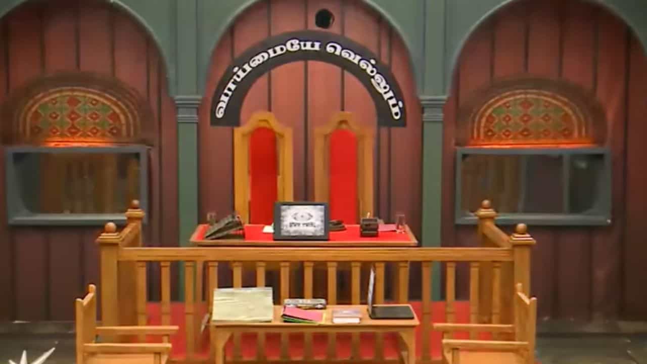 வழக்காடு மன்றமாக மாறிய பிக்பாஸ் வீடு... வன்மத்தை கொட்டும் போட்டியாளர்கள் வழக்காடு மன்றமாக மாறிய பிக்பாஸ் வீடு... வன்மத்தை கொட்டும் போட்டியாளர்கள்