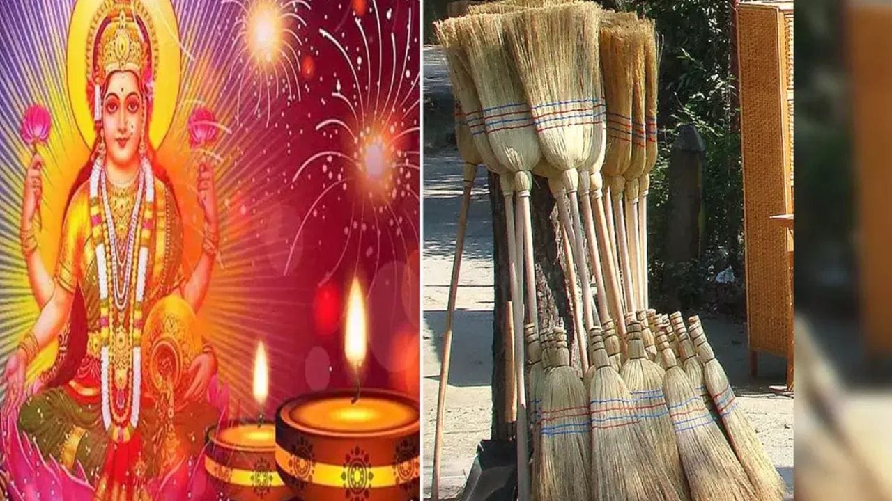 வாஸ்து சாஸ்திரத்தின்படி, செவ்வாய், வியாழன், வெள்ளி மற்றும் சனிக்கிழமைகள் புதிய துடைப்பம் வாங்குவதற்கு நல்ல நாட்கள். இவற்றுடன், தீபாவளி போன்ற பண்டிகை நாளிலோ அல்லது தன் திரயோதசி நாளிலோ துடைப்பம் வாங்குவது மிகவும் புனிதமானது. இது லட்சுமி தேவியின் ஆசீர்வாதத்தையும் செல்வத்தையும் தருகிறது, நிதி சிக்கல்களை நீக்குகிறது மற்றும் வீட்டிற்கு நேர்மறை ஆற்றலைக் கொண்டுவருகிறது என்று நிபுணர்கள் கூறுகிறார்கள்.