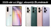 2025-ல் அறிமுகமான பட்ஜெட் ஸ்மார்ட்போன்கள் - பட்டியல் இதோ!...