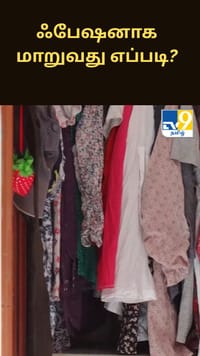 குளிர்கால ஆடைகளை எப்படி ஃபேஷன் ஸ்டேட்மெண்டாக மாற்றுவது.. நடிகர்களின் தேர்வு என்ன?...