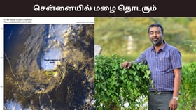 புயல் வலுவிழந்தாலும் சென்னை உள்ளிட்ட பகுதிகளில் மழை தொடரும்.. வெதர்மேன் பிரதீப் ஜான் சொன்ன தகவல்.....