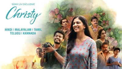 மாளவிகா மோகனனின் கிறிஸ்டி படத்தை எந்த ஓடிடியில் பார்க்கலாம்?