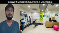 மயக்க மருந்து கொடுத்து கல்லூரி மாணவி பாலியல் வன்கொடுமை.....