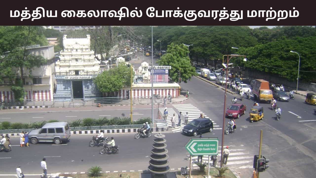 மத்திய கைலாஷில் மேற்கொள்ளப்படும் மேம்பால பணிகள்.. 3 நாட்களுக்கு போக்குவரத்து மாற்றம்..