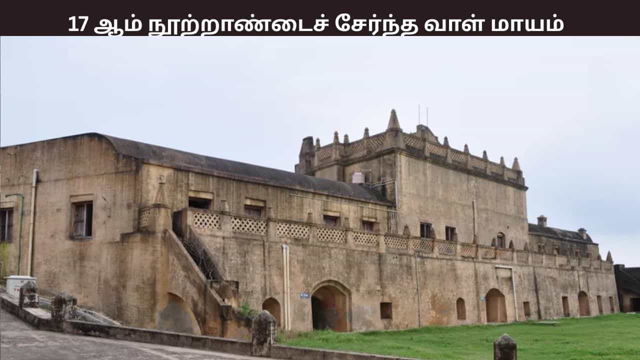 டேனிஷ் கோட்டையில் 17 ஆம் நூற்றாண்டைச் சேர்ந்த வாள் மாயம் - அதிர்ச்சி தகவல்