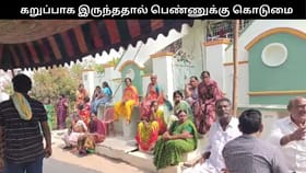 “கறுப்பாக இருப்பது தவறா?” நிறத்தை காட்டி மனைவியை விரட்டிய கணவன்.. குடும்பமே செய்த கொடுமை!!...