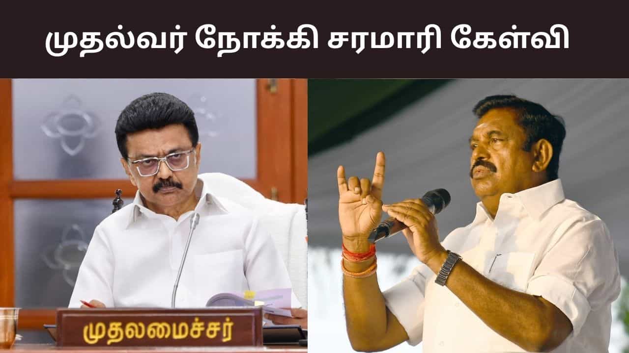 புத்தகம் இருக்கும் கைகளில் பட்டாக்கத்திகள்.. இதற்கு யார் பொறுப்பு - எடப்பாடி பழனிசாமி சரமாரி கேள்வி..