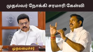 புத்தகம் இருக்கும் கைகளில் பட்டாக்கத்திகள்.. இதற்கு யார் பொறுப்பு – எடப்பாடி பழனிசாமி சரமாரி கேள்வி..