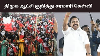 1999ஆம் ஆண்டு திமுக – பாஜக கூட்டணி குறித்து சரமாரி கேள்வி எழுப்பிய எடப்பாடி பழனிசாமி..