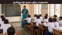 60 லட்சம் மாணவர்களுக்கு கட்டணமில்லா பஸ்பாஸ் - தமிழக அரசு சாதனை...