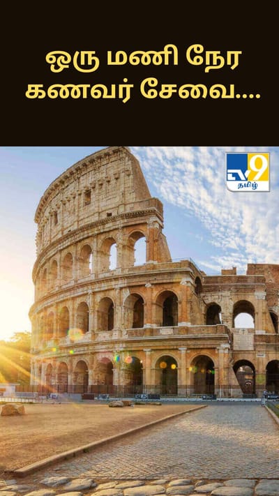 ஒரு மணி நேர கணவர் சேவை.... ஆண்கள் பற்றாக்குறையால் தவிக்கும் பெண்கள் - எங்கு தெரியுமா?