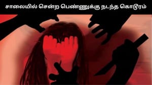 சாலையில் நடந்து சென்ற தம்பதி.. கணவனை அடித்துவிட்டு மனைவிக்கு பாலியல் தொல்லை கொடுத்த கும்பல்.. பகீர் சம்பவம்!