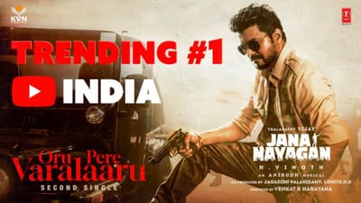 யூடியூப் ட்ரெண்டிங்கில் முதலிடம் பிடித்த ஒரு பேரே வரலாறு பாடல்