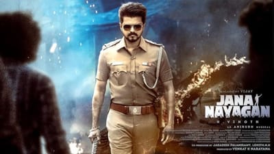 ஜன நாயகன் படத்தின் ஓடிடி உரிமையை தட்டித்தூக்கிய பிரபல நிறுவனம்?