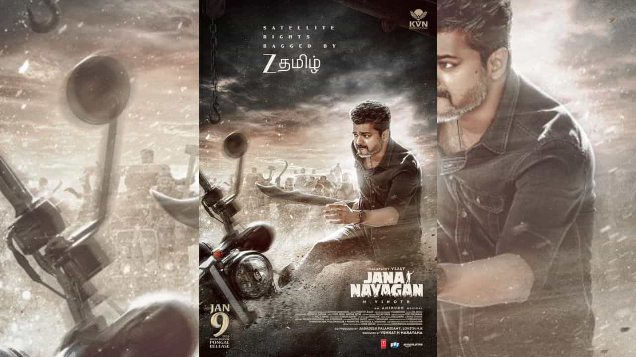 ஜன நாயகன் படத்தின் சாட்டிலைட் உரிமையைப் பெற்ற ஜூ தமிழ்... படக்குழு வெளியிட்ட போஸ்டர் ஜன நாயகன் படத்தின் சாட்டிலைட் உரிமையைப் பெற்ற ஜூ தமிழ்... படக்குழு வெளியிட்ட போஸ்டர்