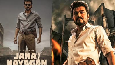 லியோவை முந்திய ஜன நாயகன்.. டிக்கெட் முன்பதிவில் சாதனை!