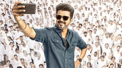 ஜன நாயகன் ஆடியோ லாஞ்சில் இந்த பிரபலங்கள் எல்லாம் பங்கேற்பார்களா?