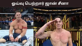 90’s கிட்ஸ்களின் ஃபேவரட்.. ஓய்வு பெற்றார் WWE வீரர் ஜான் சீனா.. கண்ணீர் மல்க விடைகொடுத்த ரசிகர்கள்...