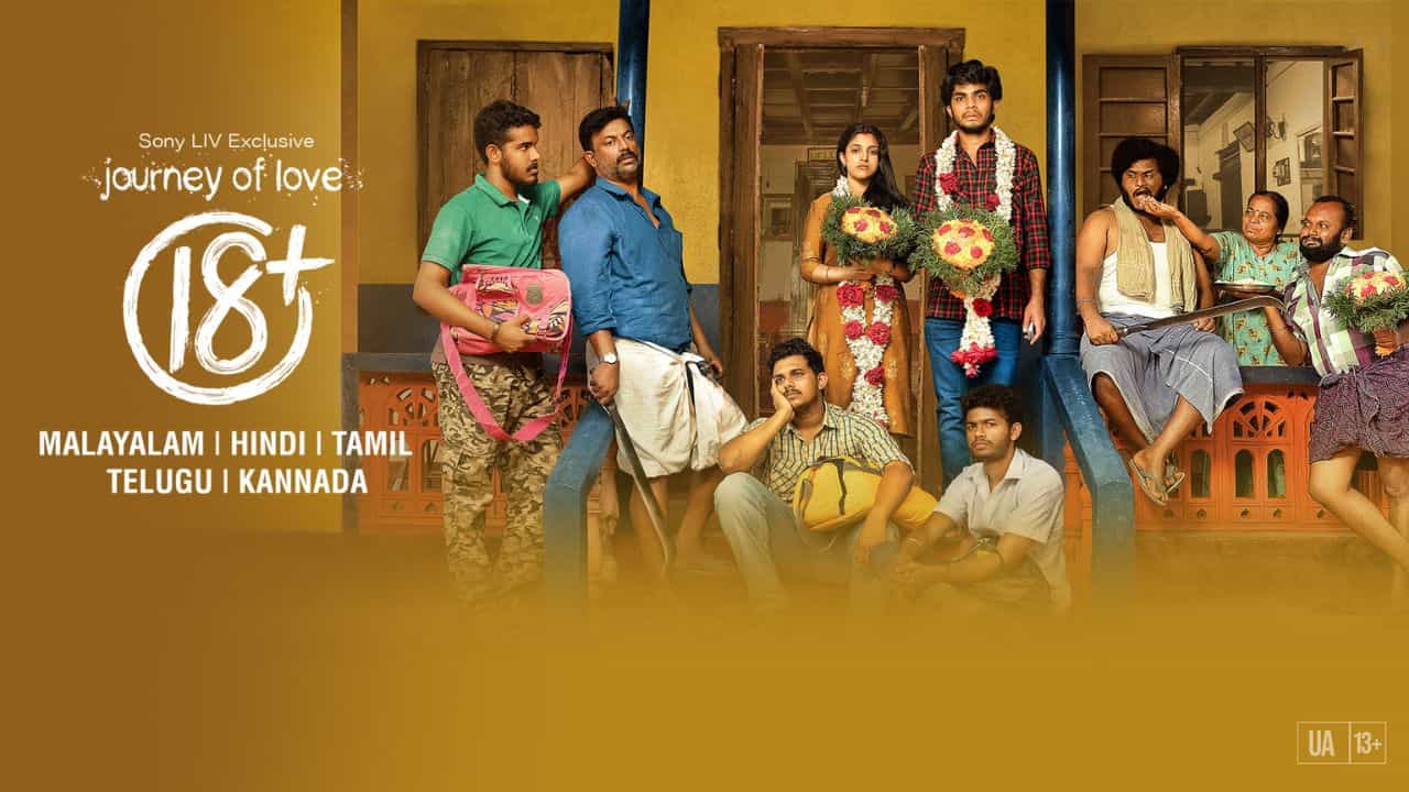 நஸ்லேனின் ஜர்னி ஆஃப் லவ் 18+ படத்தை எந்த ஓடிடியில் பார்க்கலாம் நஸ்லேனின் ஜர்னி ஆஃப் லவ் 18+ படத்தை எந்த ஓடிடியில் பார்க்கலாம்