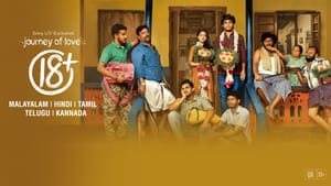 நஸ்லேனின் ஜர்னி ஆஃப் லவ் 18+ படத்தை எந்த ஓடிடியில் பார்க்கலாம் நஸ்லேனின் ஜர்னி ஆஃப் லவ் 18+ படத்தை எந்த ஓடிடியில் பார்க்கலாம்