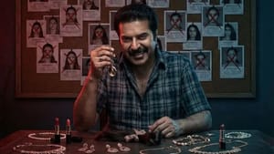 Kalam Kaval: குற்றப் புலனாய்வு கதையில்… மம்முட்டி – விநாயகனின் கலம் காவல் படம் எப்படி இருக்கு? விமர்சனங்கள் இதோ!