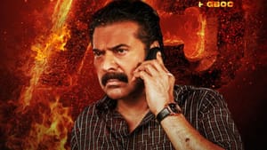 தியேட்டரில் வெற்றிநடைபோடும் களம் காவல் படம்… எவ்வளவு வசூலித்தது தெரியுமா? தியேட்டரில் வெற்றிநடைபோடும் களம் காவல் படம்… எவ்வளவு வசூலித்தது தெரியுமா?