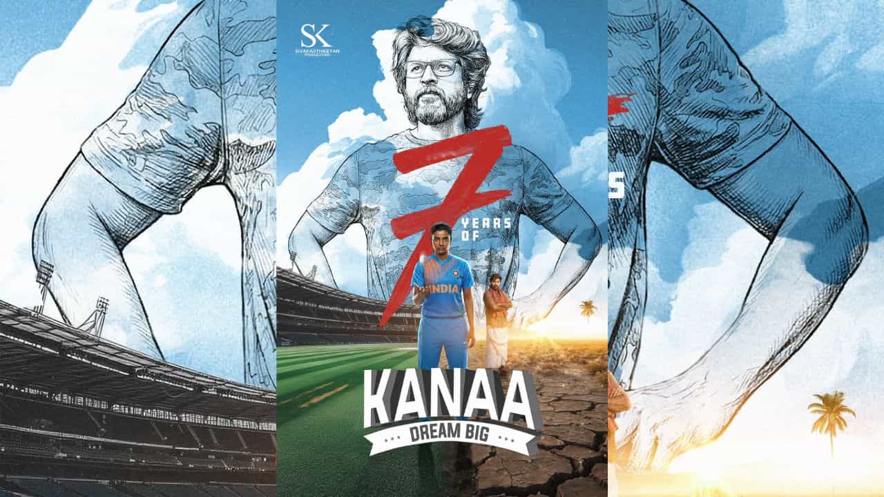 ஒரு கனவுடன் தொடங்கிய பயணம் பல இதயங்களில் இடம் பிடித்தது - திரையரங்குகளில் வெளியாகி 7 ஆண்டுகளைக் கடந்தது கனா படம் ஒரு கனவுடன் தொடங்கிய பயணம் பல இதயங்களில் இடம் பிடித்தது - திரையரங்குகளில் வெளியாகி 7 ஆண்டுகளைக் கடந்தது கனா படம்