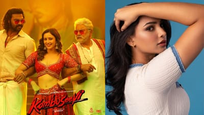 கொம்புசீவி பட நடிகை யார் தெரியுமா? தெரிஞ்சா ஷாக் ஆகிடுவீங்க!