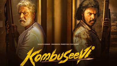 சரத்குமார் - சண்முக பாண்டியனின் கொம்புசீவி பட ட்ரெய்லர் வெளியீடு!