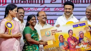 ரூ.1000 மகளிர் உரிமைத்தொகை.. இத்தனை லட்சம் பெண்களுக்கா?.. இன்று வழங்குகிறார் முதல்வர் ஸ்டாலின்!