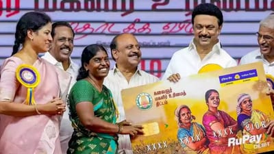 ரூ.1000 மகளிர் உரிமைத் தொகை.. அரசு சொன்ன குட் நியூஸ்!