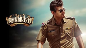 அஜித் ரசிகர்களுக்கு ஹேப்பி நியூஸ்.. விரைவில் ரீ-ரிலீஸாகும் மங்காத்தா.. வைரலாகும் பதிவு!