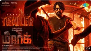 ரசிகர்களிடையே வரவேற்பைப் பெறும் கிச்சா சுதீப்பின் மார்க் பட ட்ரெய்லர்! ரசிகர்களிடையே வரவேற்பைப் பெறும் கிச்சா சுதீப்பின் மார்க் பட ட்ரெய்லர்!