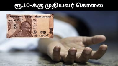 மகளை கடத்தி தனது கள்ளக்காதலனுக்கு திருமணம் செய்து வைத்த தாய்!