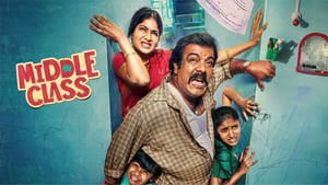 ஓடிடியில் வெளியாகி உள்ள மிடில் கிளாஸ் படம் எப்படி இருக்கு? விமர்சனம் இதோ