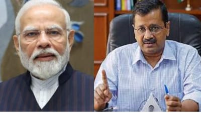 பாஜகவின் புயலில் சிக்கி வேரூடன் பிடுங்கி வீசப்பட்ட ஆம் ஆத்மி!