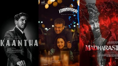 2025ல் தமிழில் அதிகம் பார்க்கப்பட்டு டிரென்டிங்கான ட்ரெய்லர் எது?