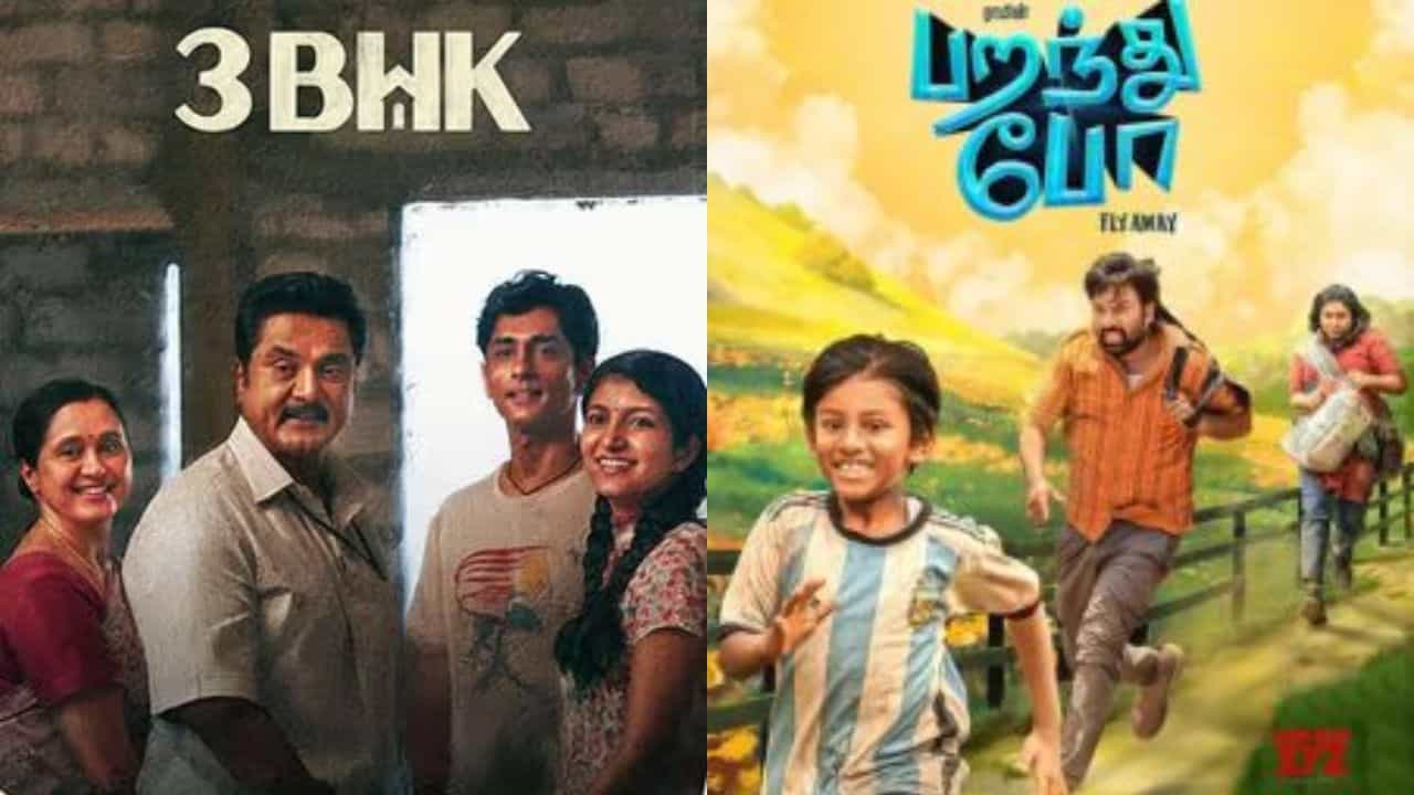 2025-ம் ஆண்டில் இயல்பான நடிப்பால் ரசிகர்களிடையே வரவேற்பைப் பெற்றப் படங்களின் லிஸ்ட் இதோ! 2025-ம் ஆண்டில் இயல்பான நடிப்பால் ரசிகர்களிடையே வரவேற்பைப் பெற்றப் படங்களின் லிஸ்ட் இதோ!